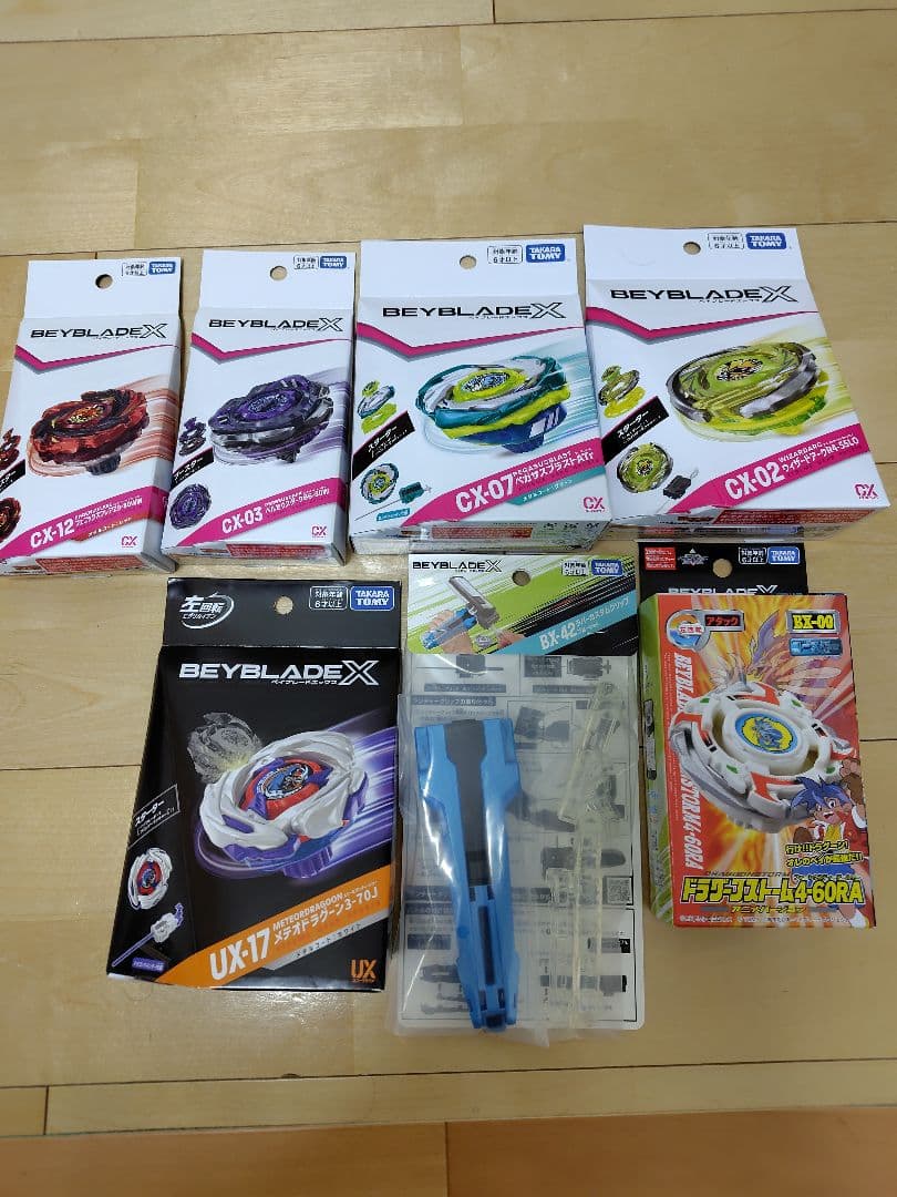 ベイブレードX新品未開封7点まとめ売り発送（らくらくメルカリ便