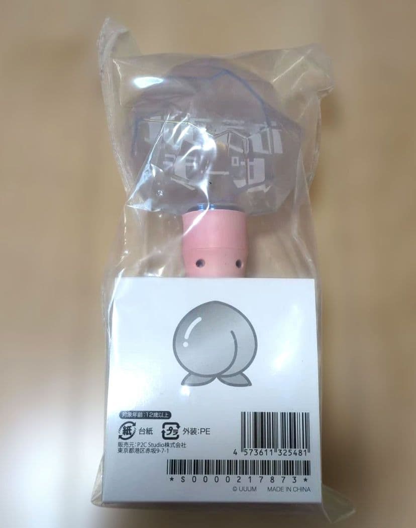 新品　カラフルピーチ　ペンライト　うちわ