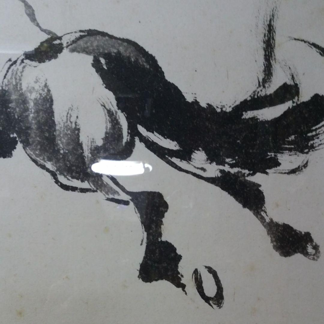 ☆3 中国美術 葉酔白、版画/水墨画〔所向無敵〕 - メルカリ