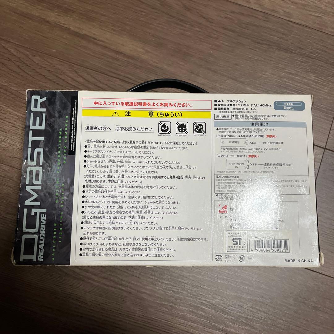 希少‼️ DG マスター ランサーエボリューション ラジコン ランエボ