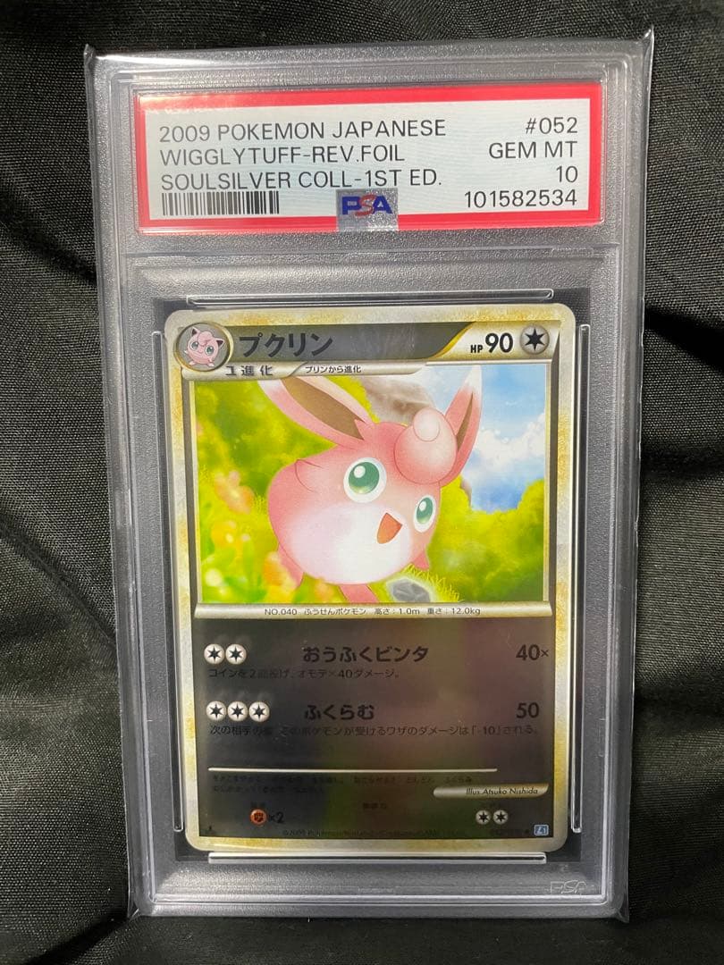 バトルスピリッツ盾ガルード2011 冬未開封当時品希少