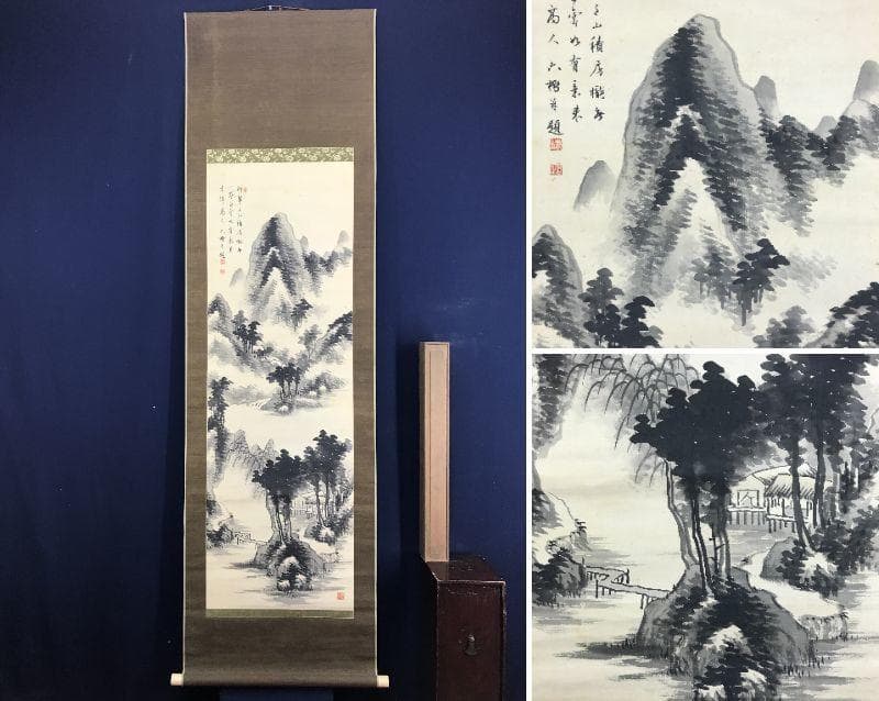 真作/杉渓六橋/山水画賛/山水図/掛軸/名家伝来/AD-832 真作/杉渓六橋/山水画賛/山水図/掛軸/名家伝来/AD-832