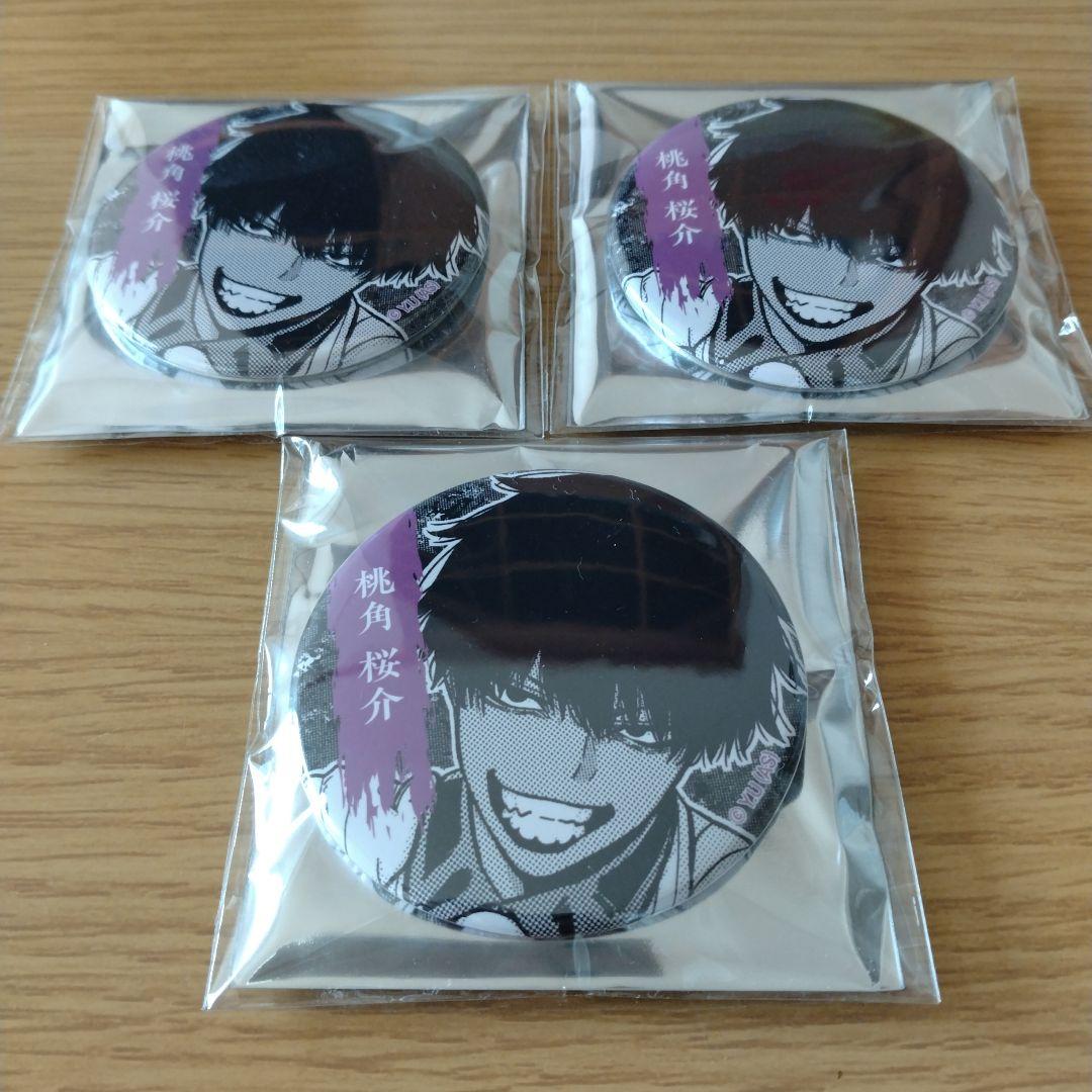 桃源暗鬼 桃角桜介 缶バッジ 11点セット Amazon.co.jp: 桃源暗鬼
