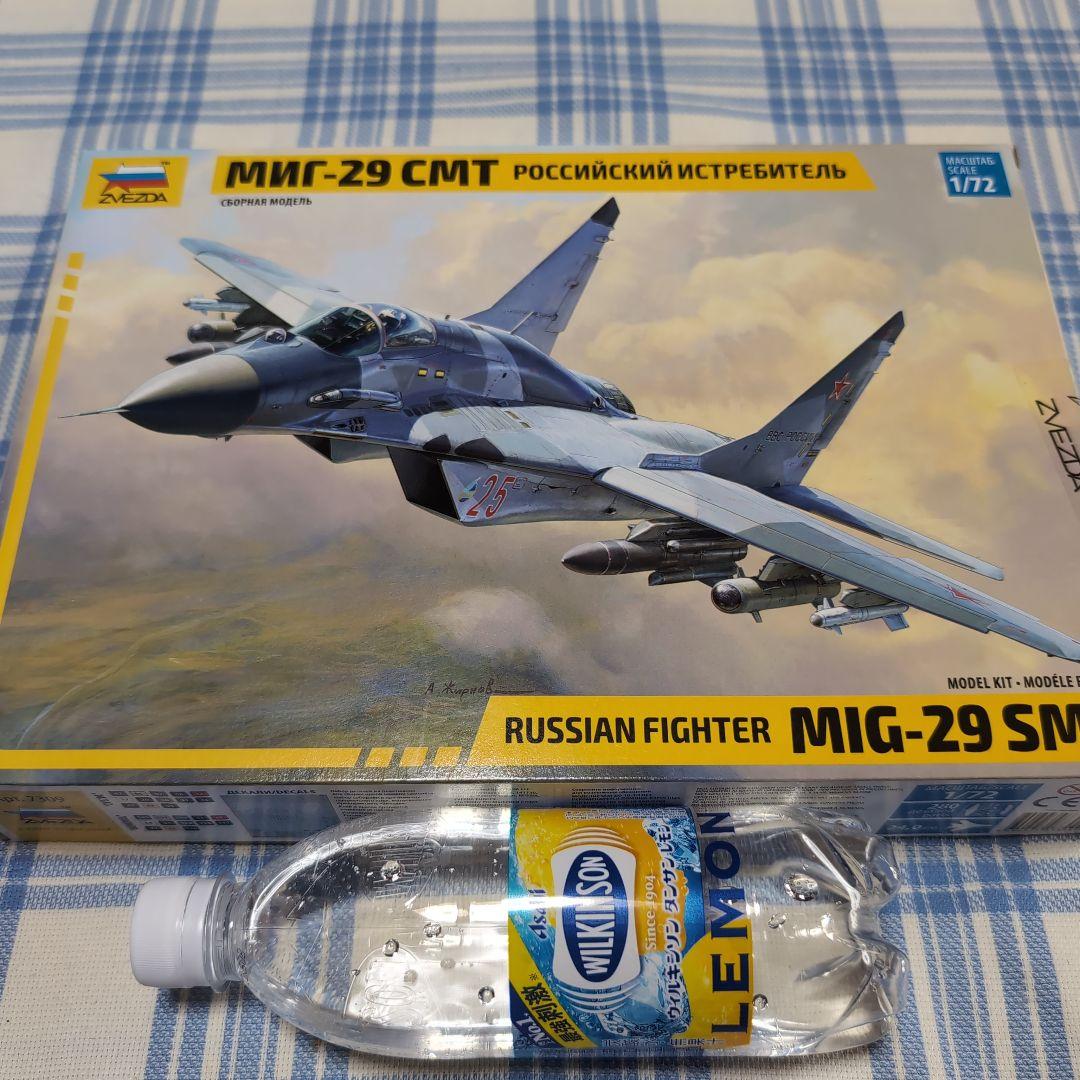 大阪・関西万博 トルクメニスタン航空 B777-200 模型パビリオン特注の