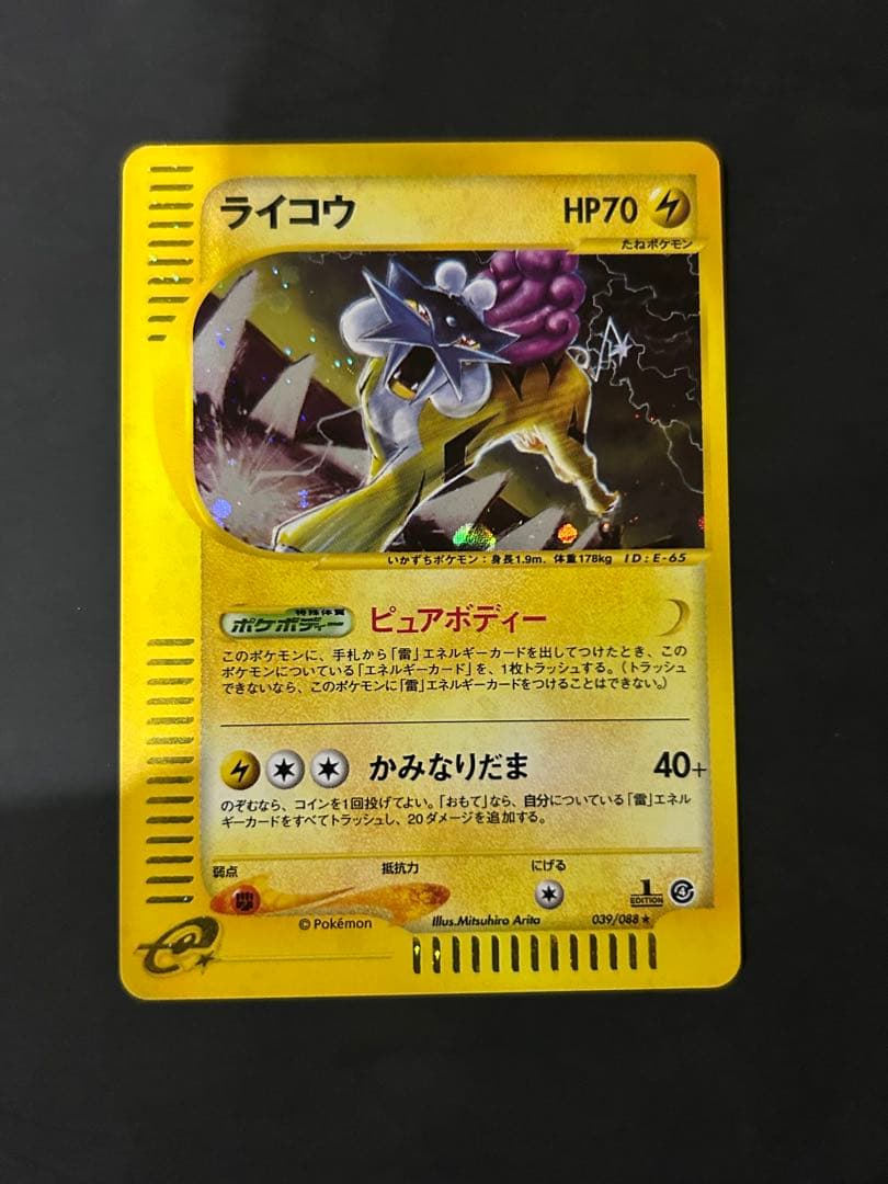 t*t様 べ*】様 デュエマ デッキパーツ ゴスペル