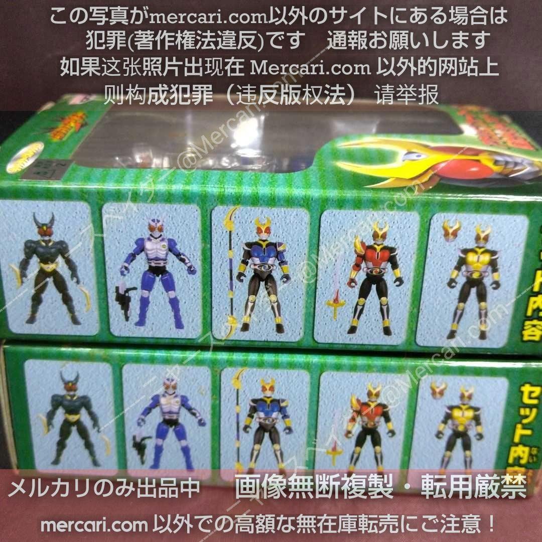 ★アギトアクションフォーマー2個セット