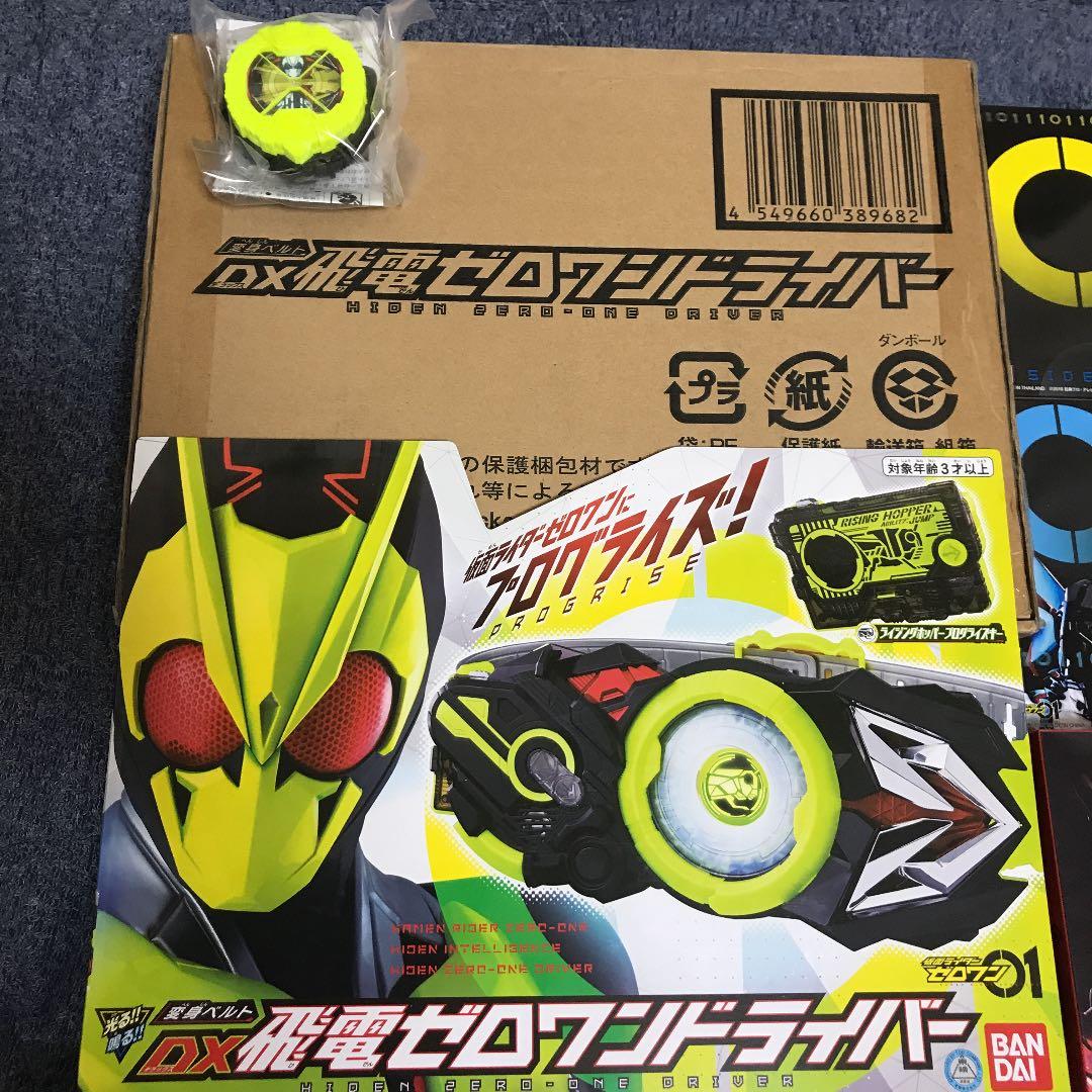 仮面ライダーゼロワン　セット