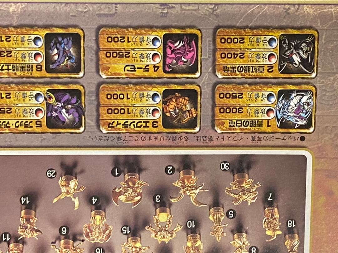 新品未使用☆99遊戯王カードモンスター達が立体化30体入セレクション