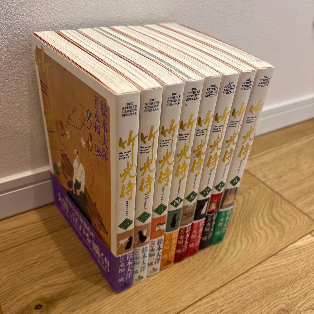 竹光侍 』完結記念！！ 松本大洋 直筆サイン入り 和紙ポスター 竹光侍