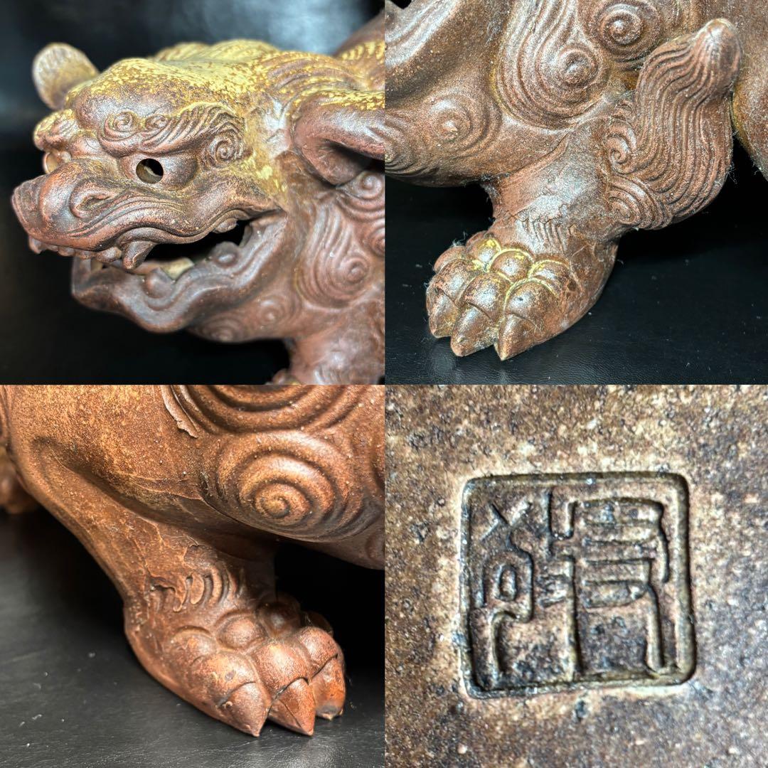 ☆備前焼！獅子 置物！『木村 友敬』作！☆木村長十郎友敬