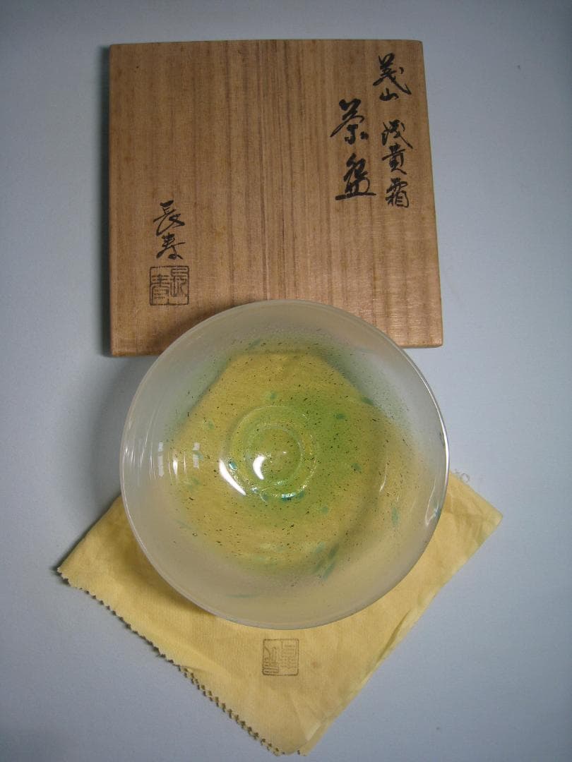 ガラス製抹茶碗 水崎長寿 義山茶盌 銘【浅黄霜】