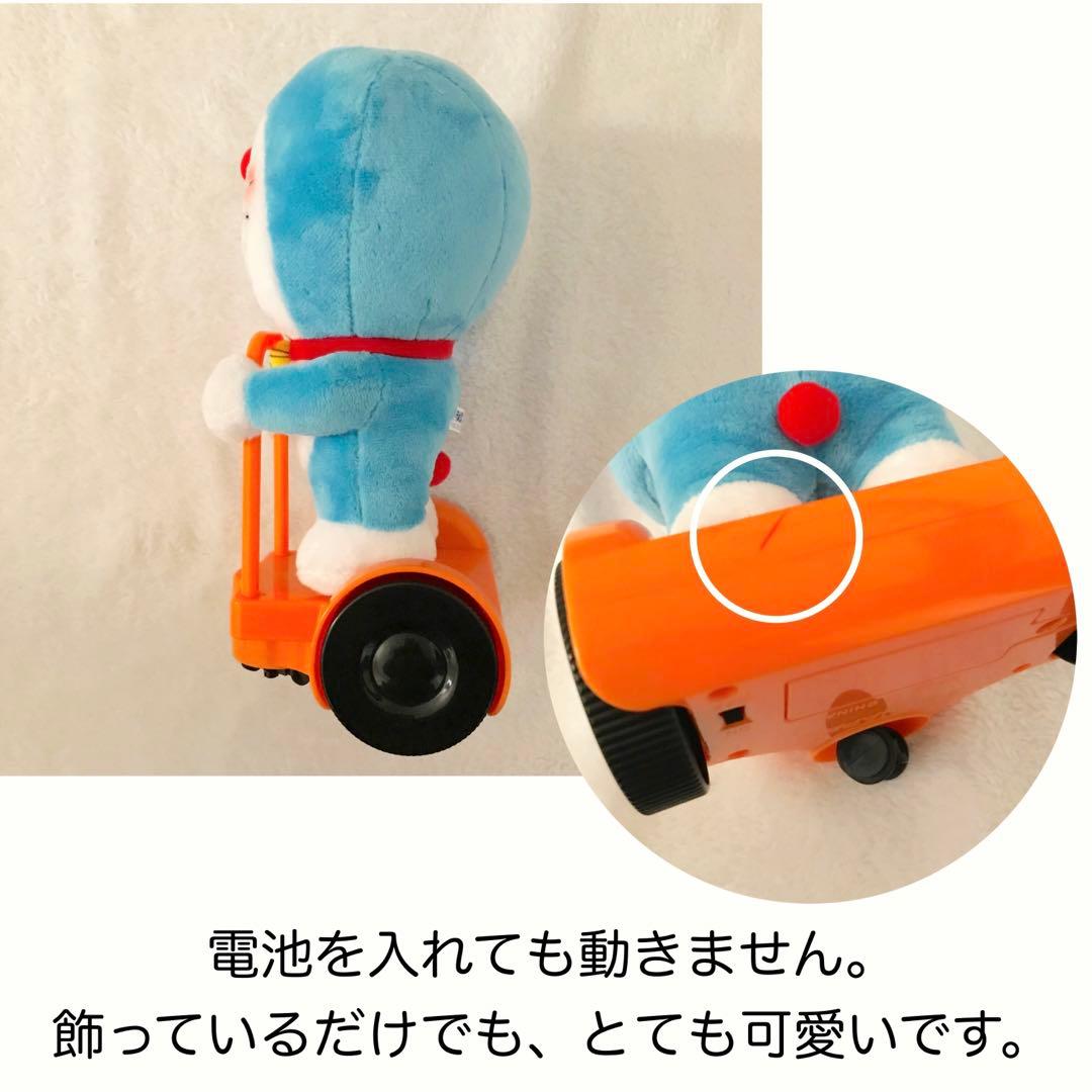 ドラえもんDORAEMON ぬいぐるみ マスコット ドラミちゃん まとめ売り