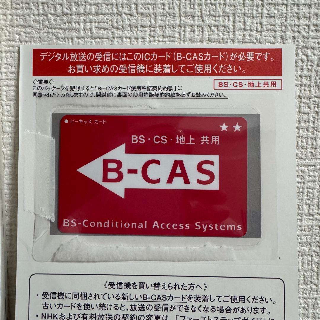 ブルーレイディスク/DVDレコーダー