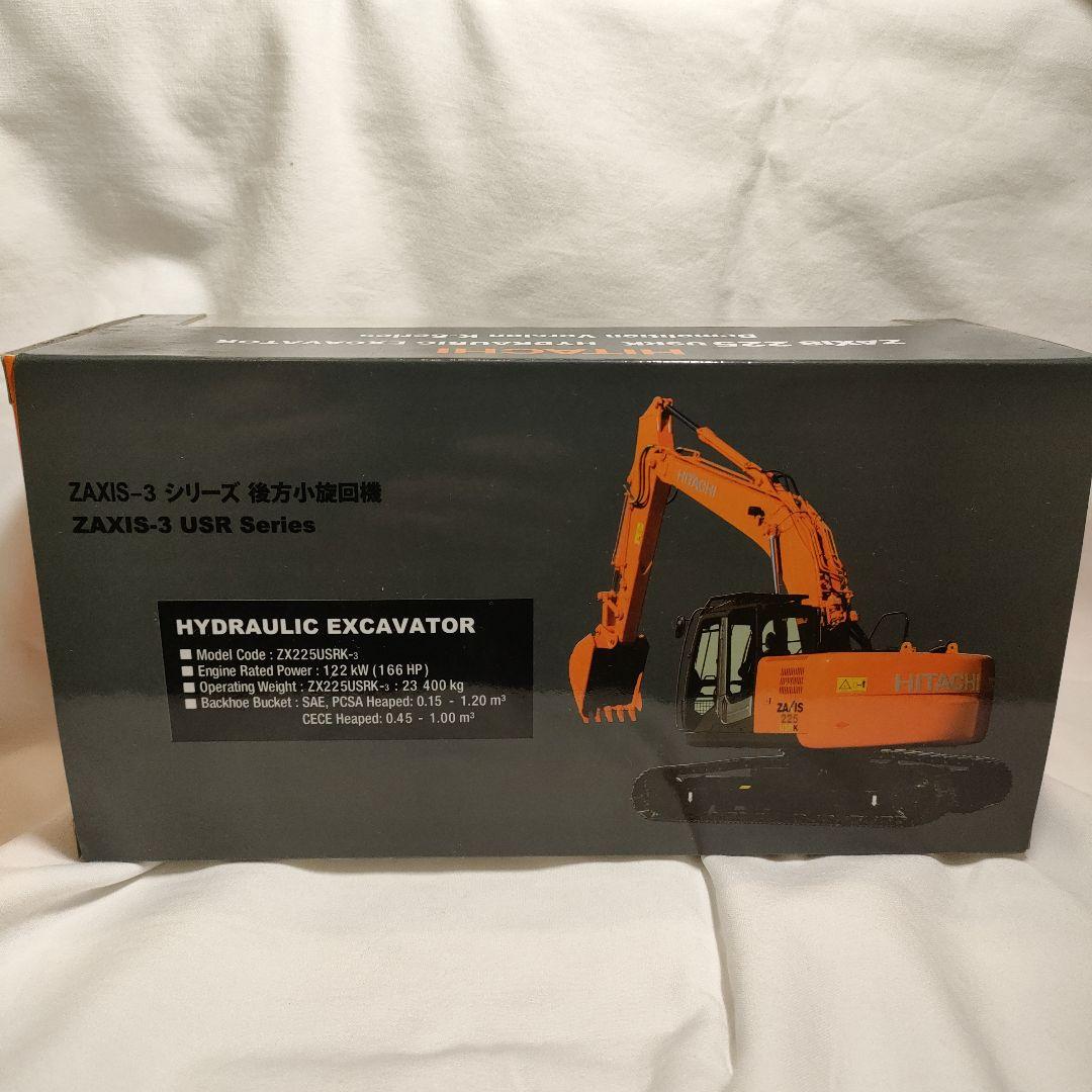 日立建機　HITACHI ZAXIS225USRK 1:50