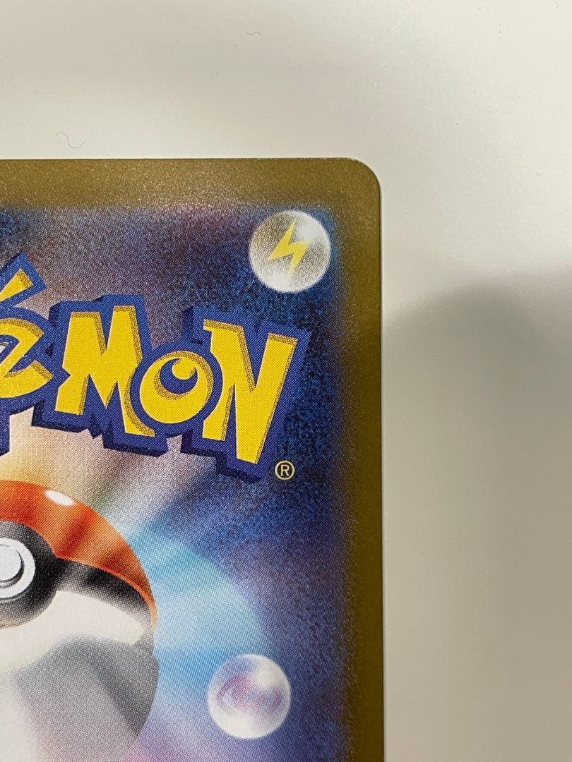 メガリザードンX EX 360 HP