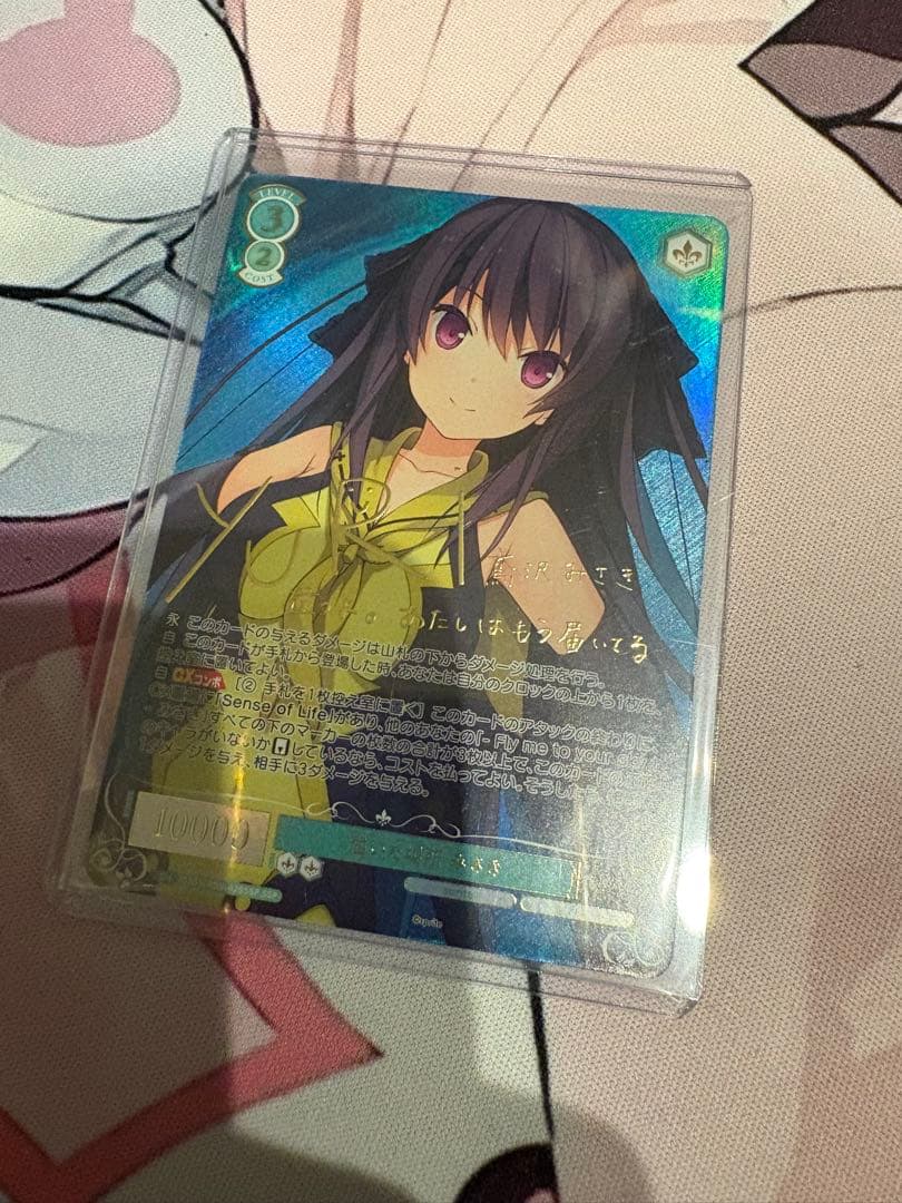 ヴァイスシュヴァルツロゼ SSP 届いた場所 みさき サイン