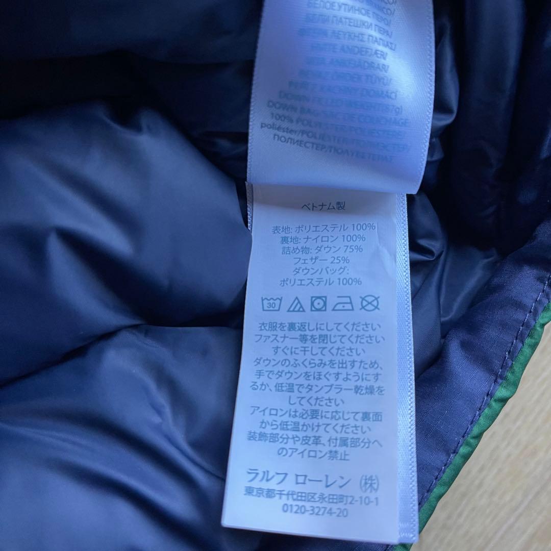 A*S様 ツーブロック　ダウン 男の子　ジャケット 90 子供服　キッズ ベビー