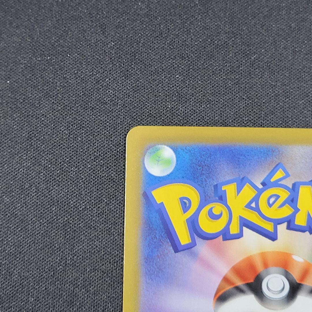 【美品/即日発送】リーリエのピッピex スタートデッキ100 032