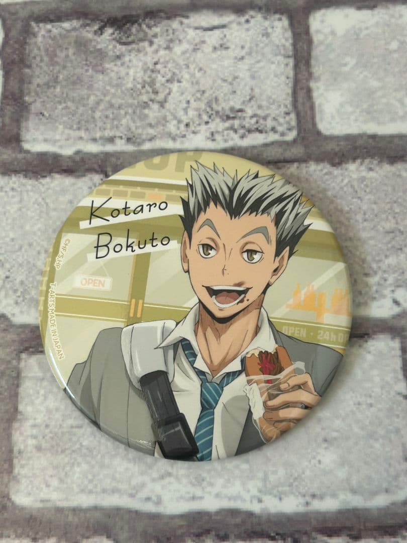 ハイキュー　カラパレ　バッジ　より道　40枚セット　木兎光太郎