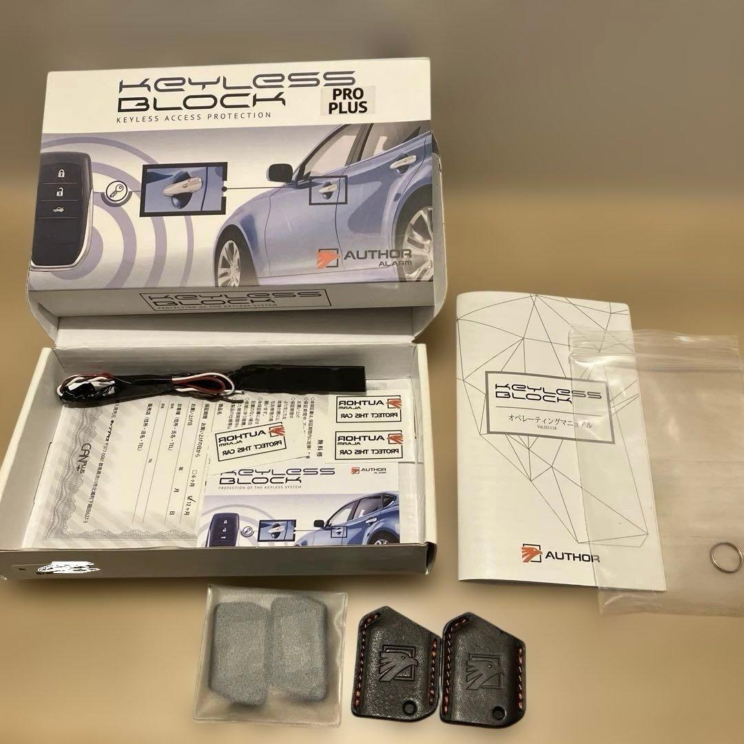 AUTHOR ALARM IGLA 2+ &キーレスブロック他