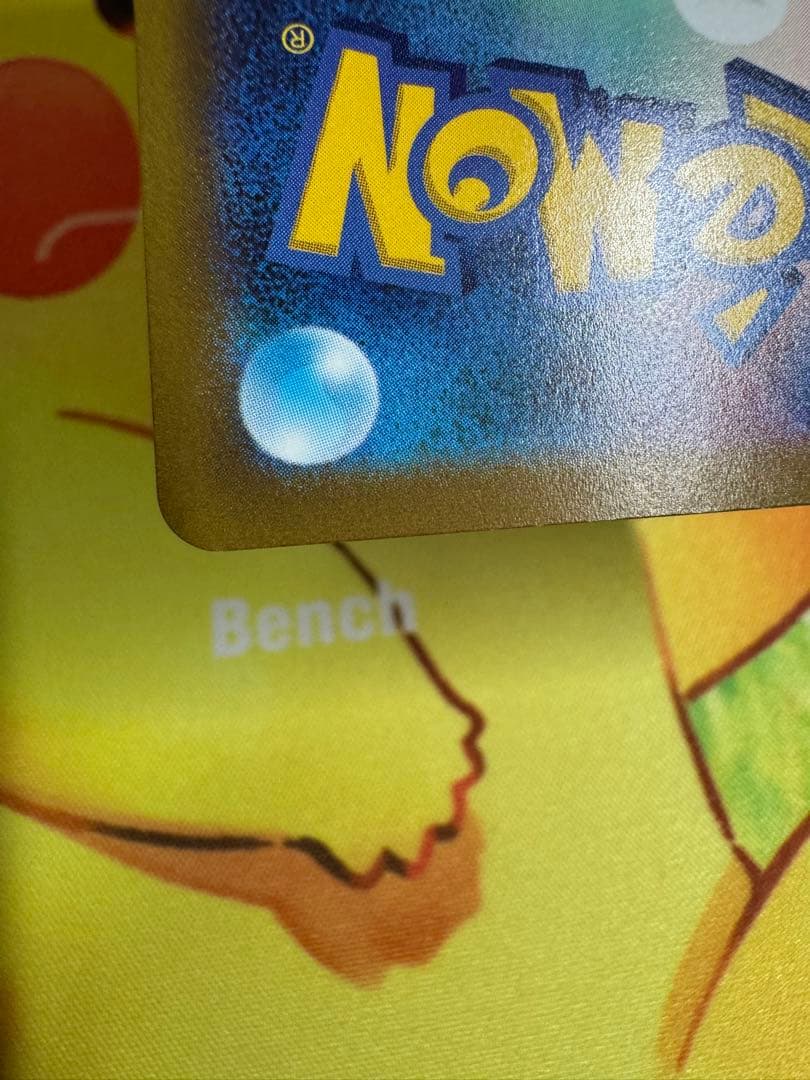 ポケモンカード ニンフィアV SA