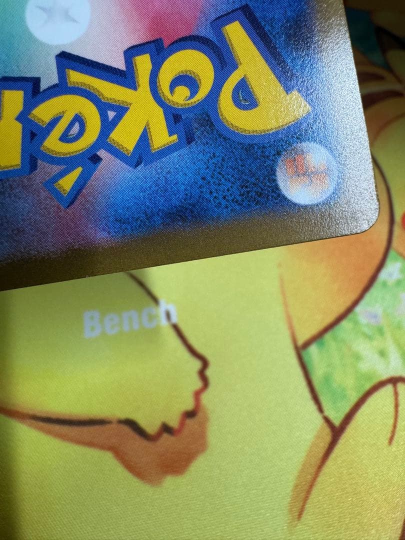 ポケモンカード ニンフィアV SA