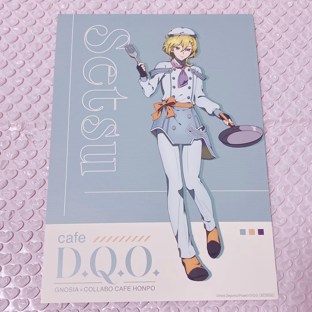 グノーシア セツ コラボカフェ本舗 特典 ノベルティ A4イラストカード