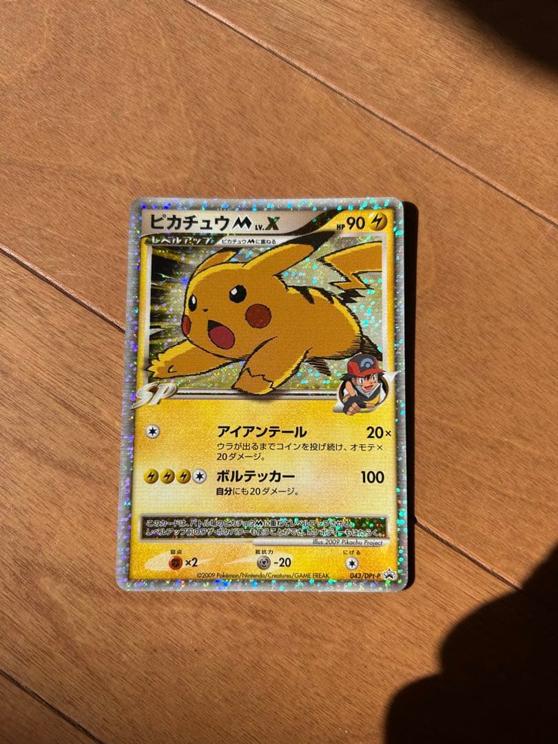 ポケモンカードセット　旧カードまとめ売り