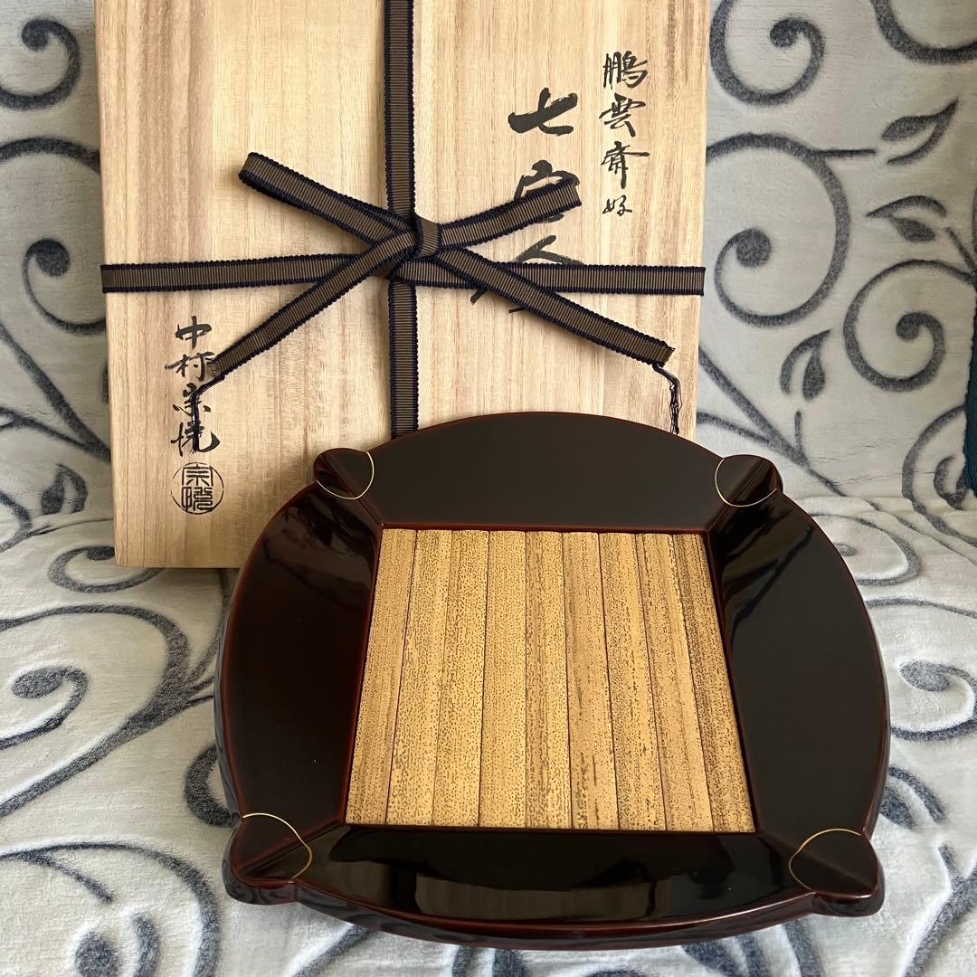 茶道具 中村宗悦 鵬雲斎好七宝盆 干菓子器 共箱 - メルカリ