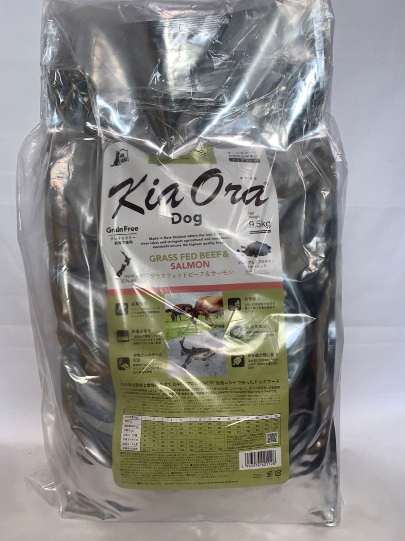 Kia Ora（キア オラ）ドッグフードビーフ＆サーモン9.5kg