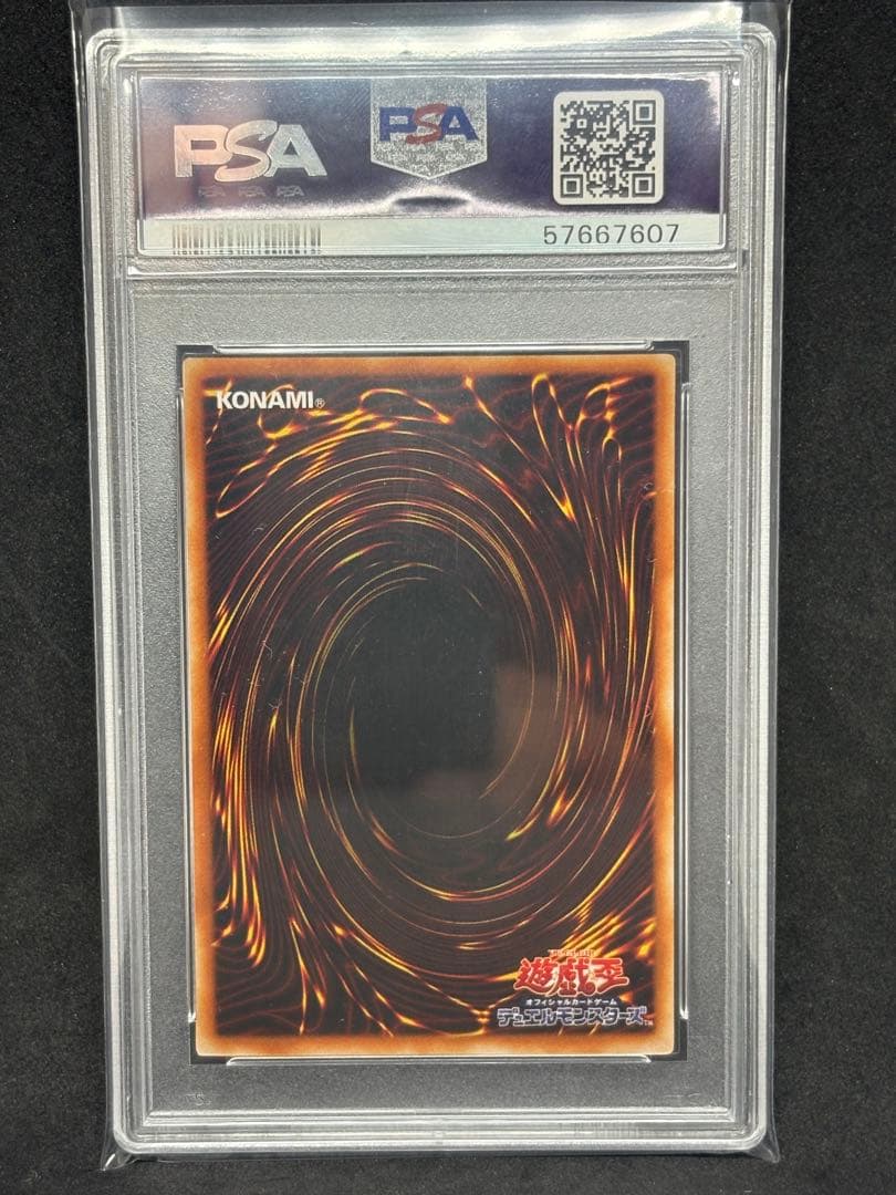 PSA9 ブラックマジシャンガール 字レア G3-11 プロモ 遊戯王