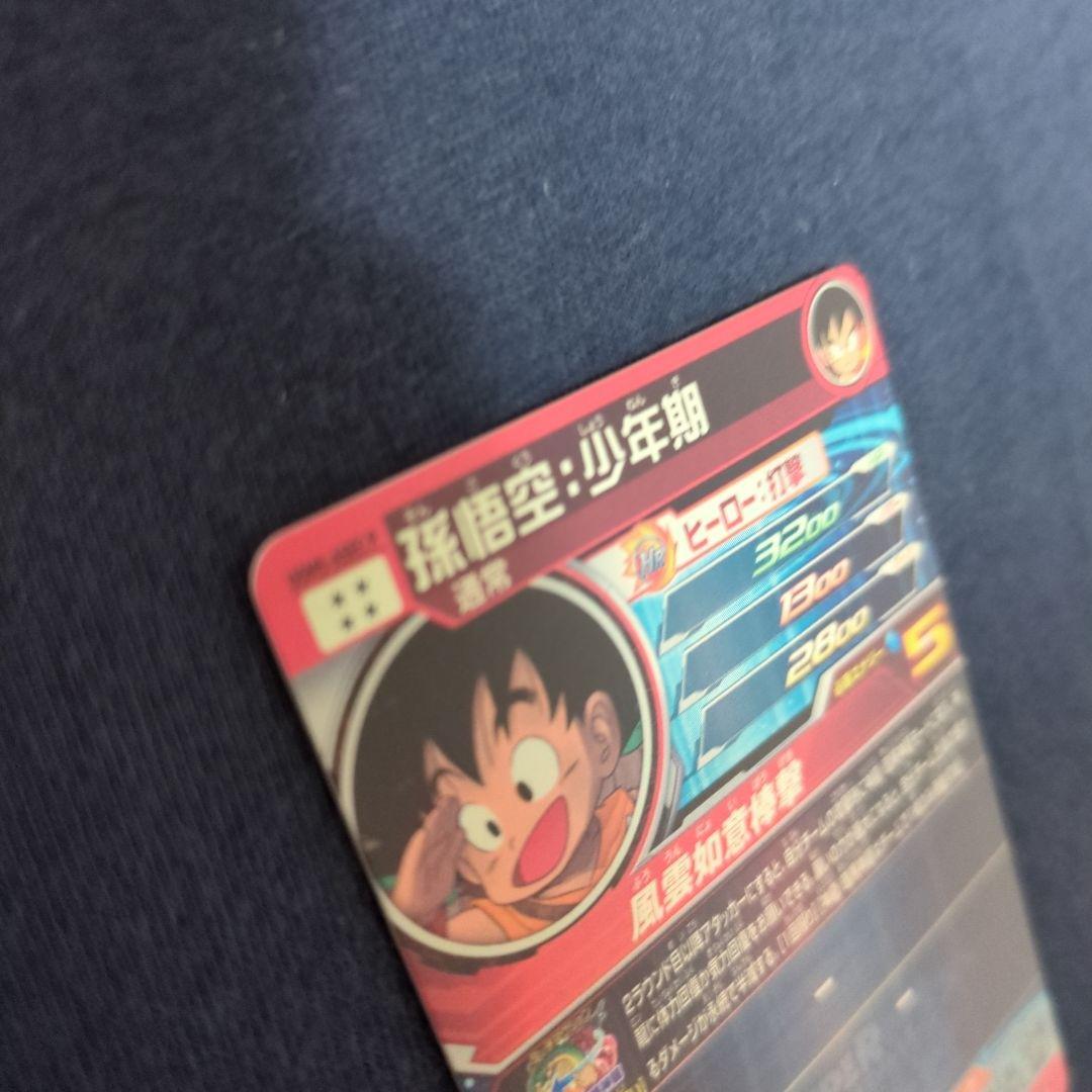 ドラゴンボールヒーローズ　UGM5-ASEC P