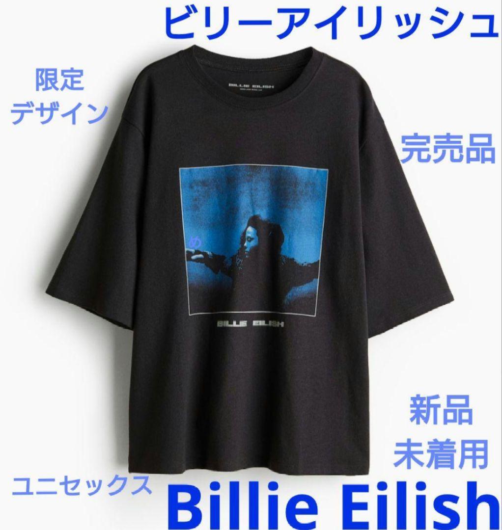 Billie Eilish 完売品 レアグッズ Blue アルバムジャケットXL - メルカリ