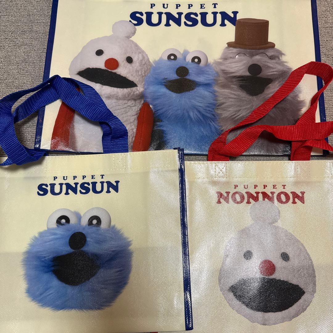 パペットスンスン ポップアップストア 限定 ショッパー 3枚 ノンノン
