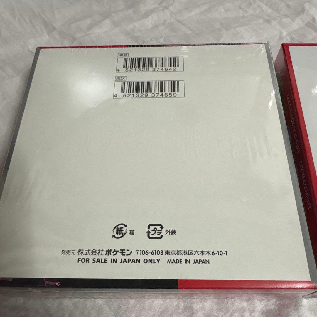 ポケモンカード ロケット団の光 & 151 セット