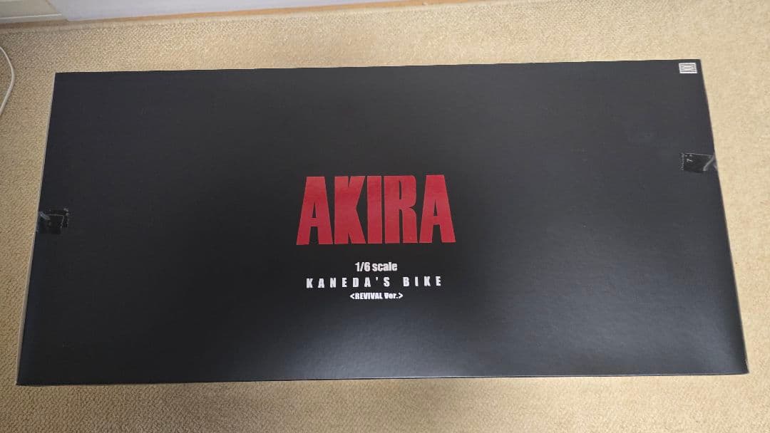 ポピニカ魂　AKIRA 金田のバイク〈リバイバル版〉