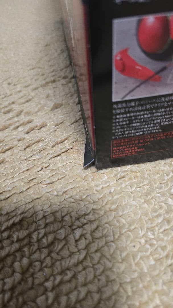 ポピニカ魂　AKIRA 金田のバイク〈リバイバル版〉