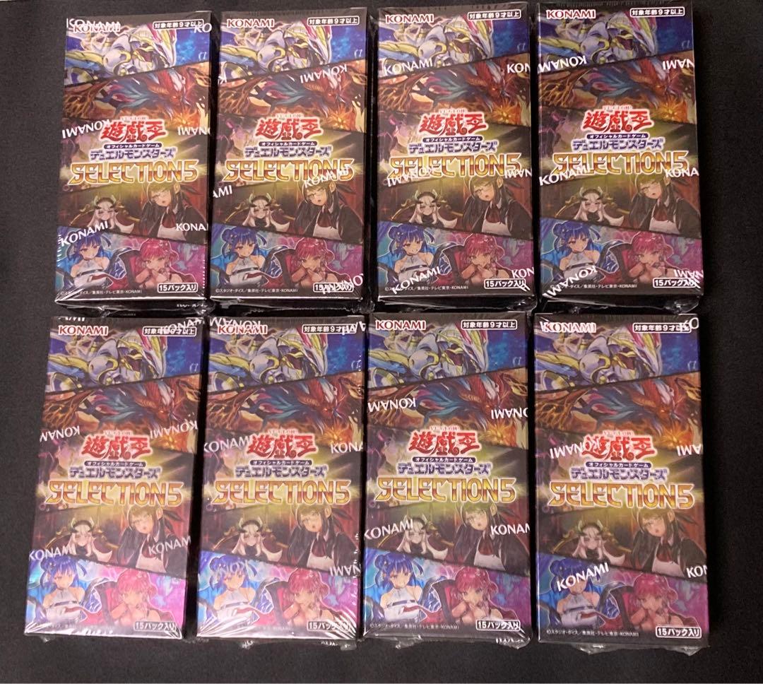 遊戯王セレクション5 8BOX シュリンク付き未開封