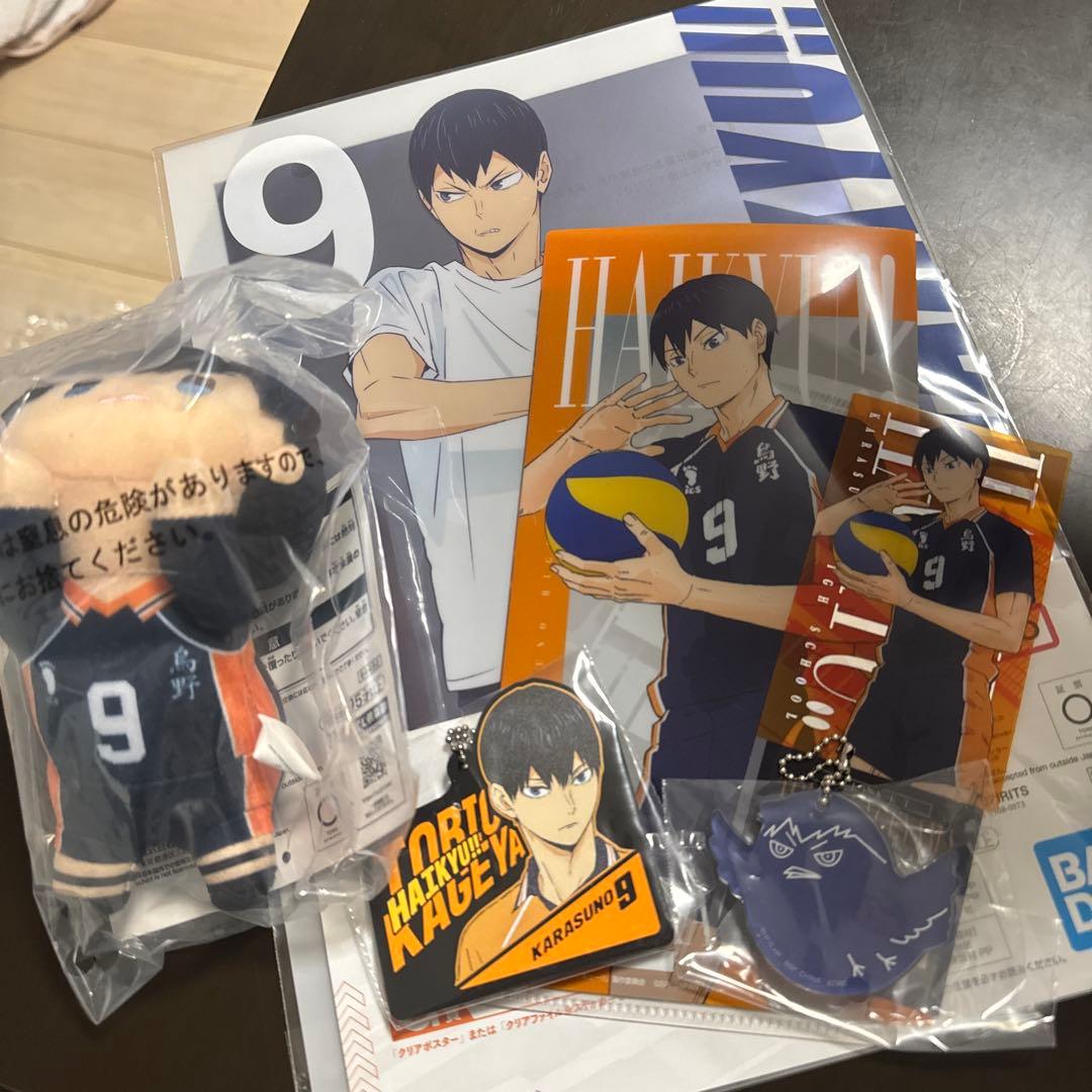 ハイキュー 一番くじ 影山飛雄 まとめ売り - メルカリ
