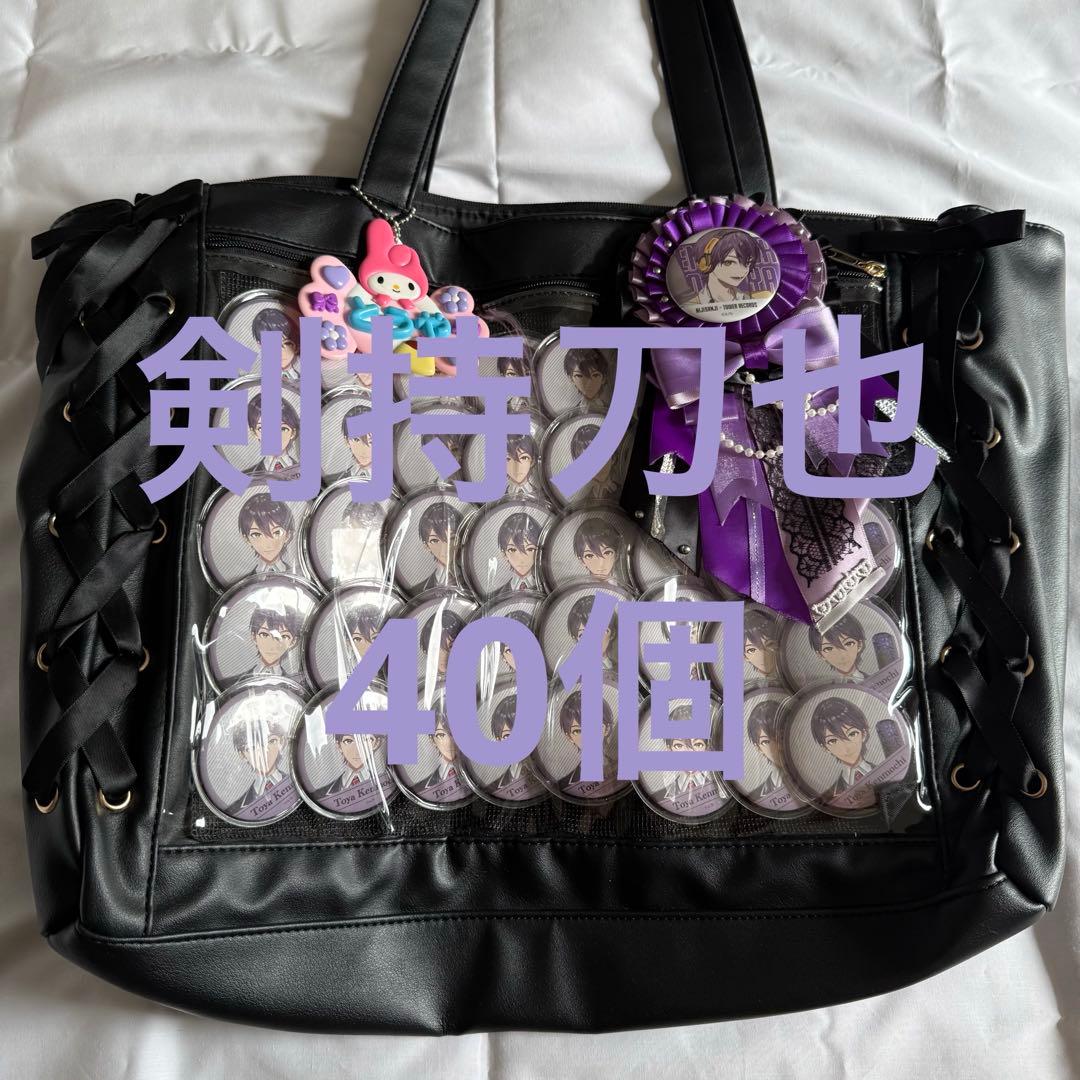 M*e様 剣持刀也 痛バッグ 40個 バッグ付き おまけ付き - メルカリ