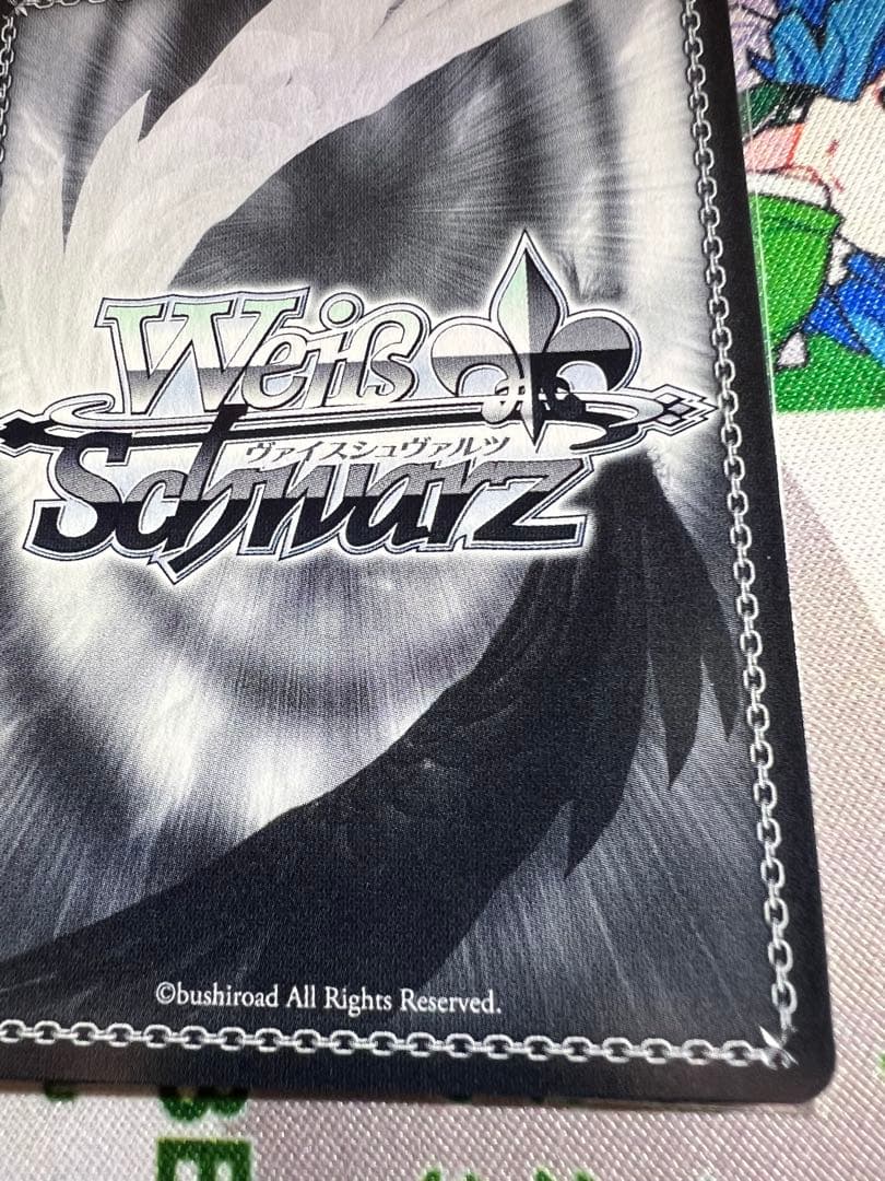 ヴァイスシュヴァルツ サインSSP 未来へ一緒に　星街すいせい