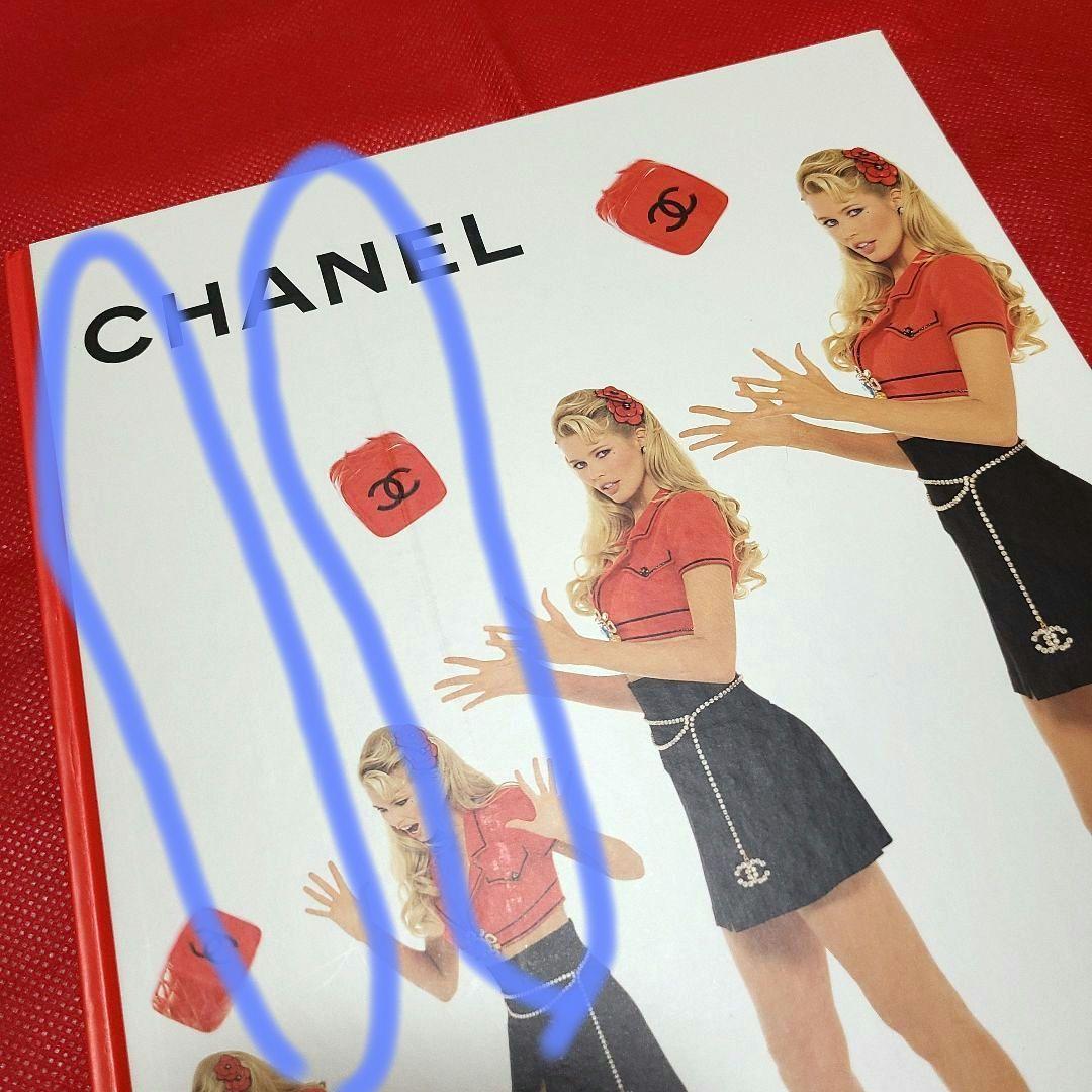 【CHANEL】シャネル カタログ 1995年 ブックレット 2冊★美品★非売品