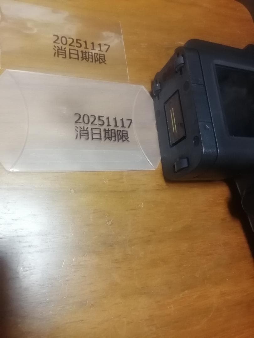 ハンディーインクジェットプリンター(1インチ）在庫3台 - メルカリ