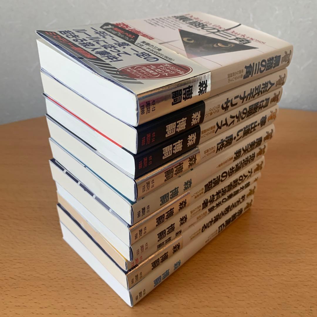 森博嗣 / S&Mシリーズ 他 50冊セット まとめ売り S&Mシリーズ｜森博嗣