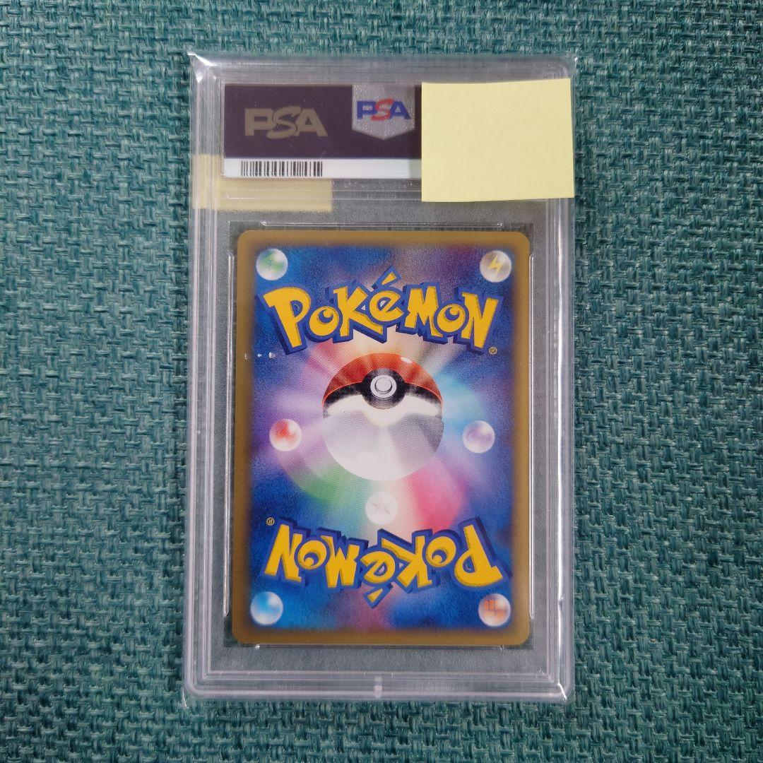 【PSA9】鑑定品 スターミーδ デルタ PCG ホロンの研究塔 1ED