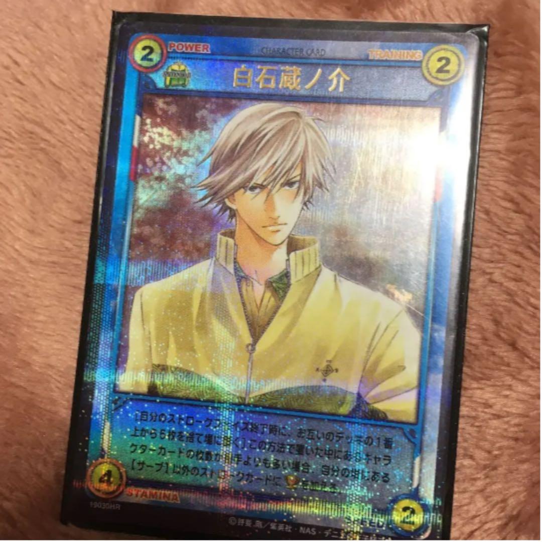 テニプリTCGレアカード コナミ、「トレーディングカード New Season Part5 Imperial Yellow