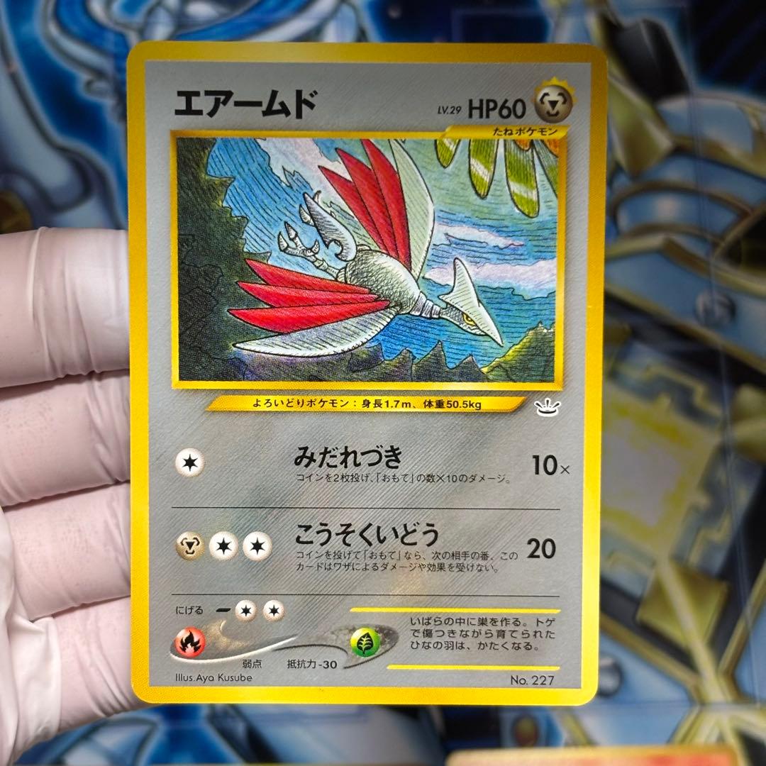 【美品】ポケモンカードネオ プレミアムファイル3 カード9枚 旧裏 neo