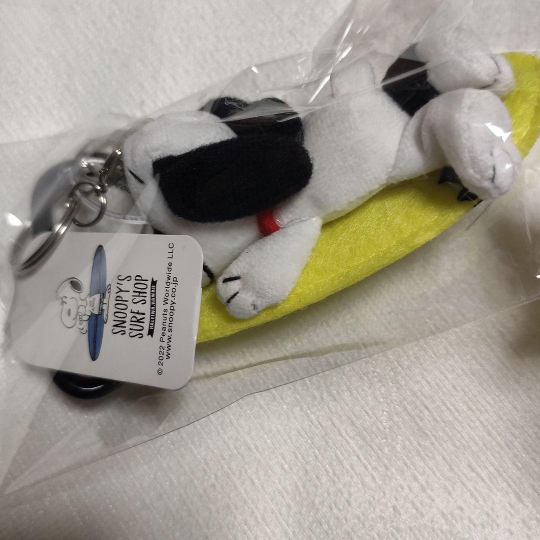 限定品　HAWAII　スヌーピー サーフィン キーホルダー　 セット　ぬいぐるみ