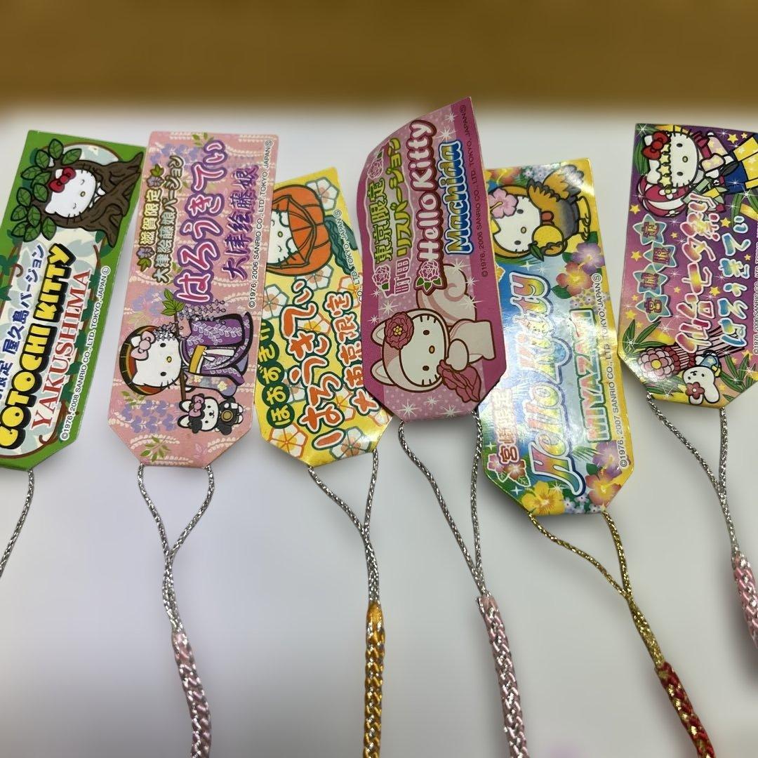 ご当地キティ　色々10個 まとめ売り