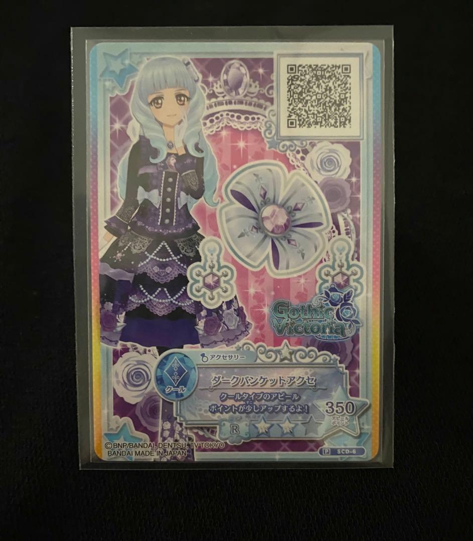 アイカツスターズ ルーレット 星のツバサ 花園きらら スイートドリーム